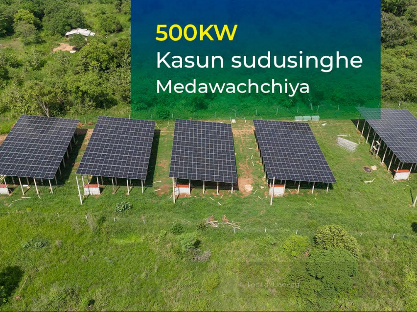 500 KW